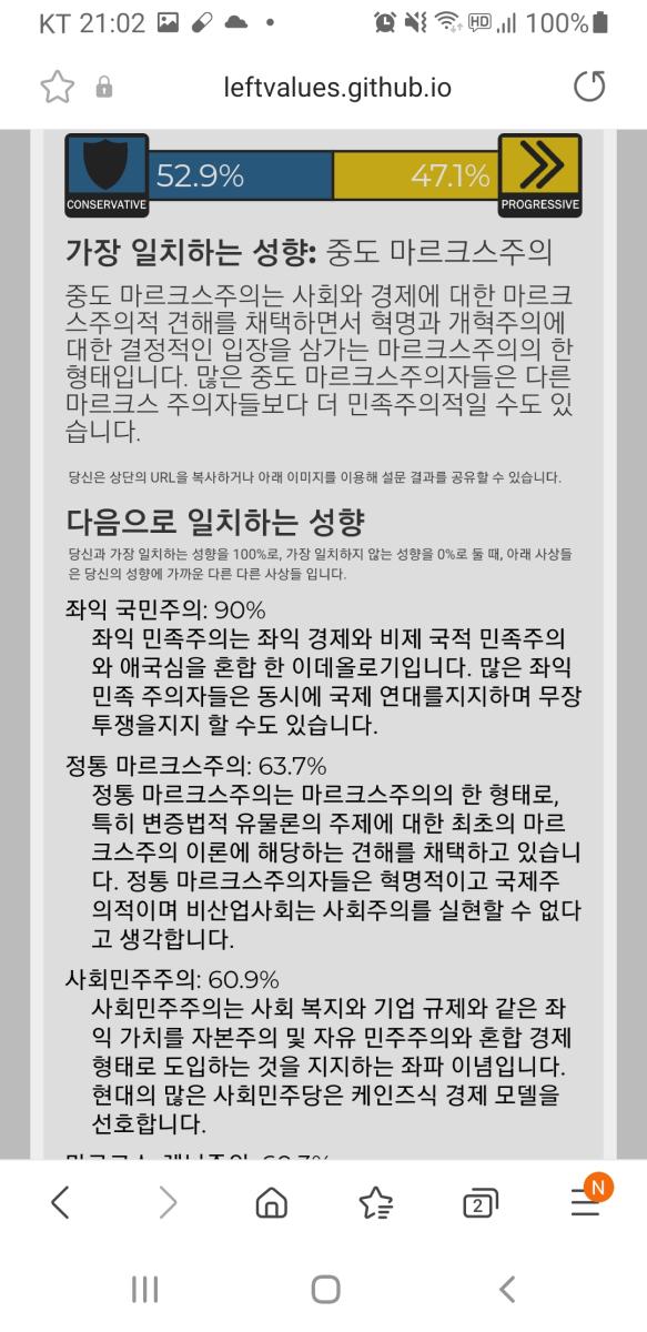 Screenshot_20211116-210232_Samsung Internet.jpg