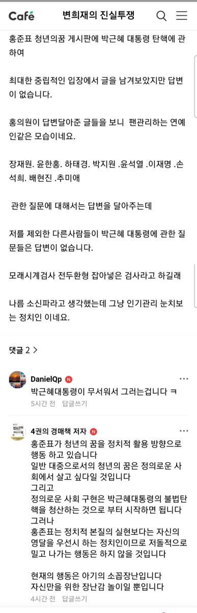 Screenshot_20211117-021044_NAVER.jpg