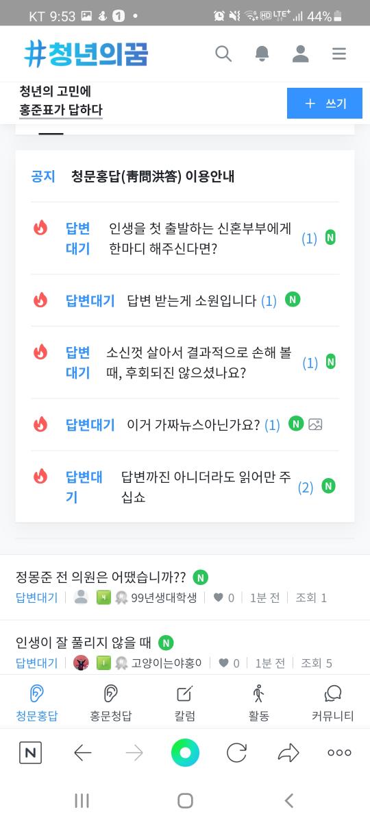 Screenshot_20211117-215314_NAVER.jpg