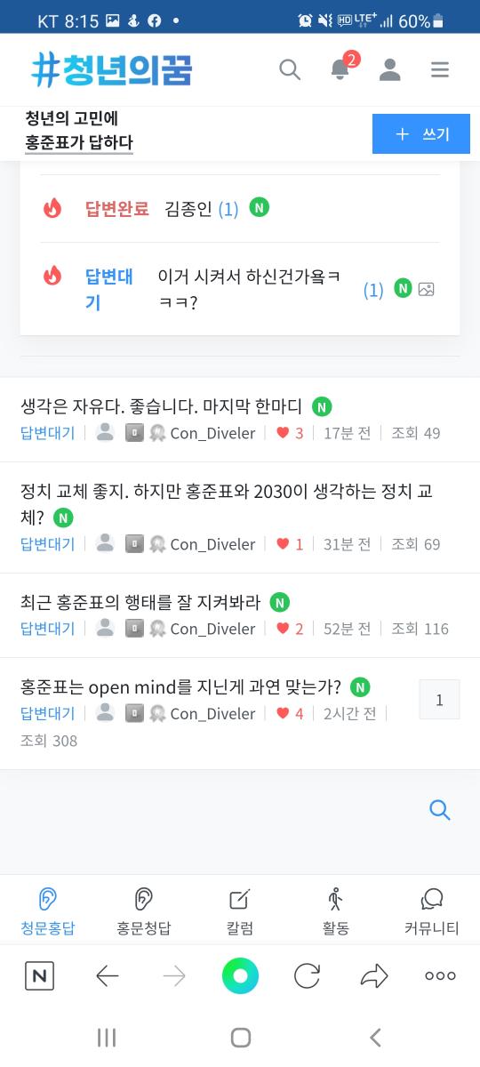 Screenshot_20211117-201528_NAVER.jpg