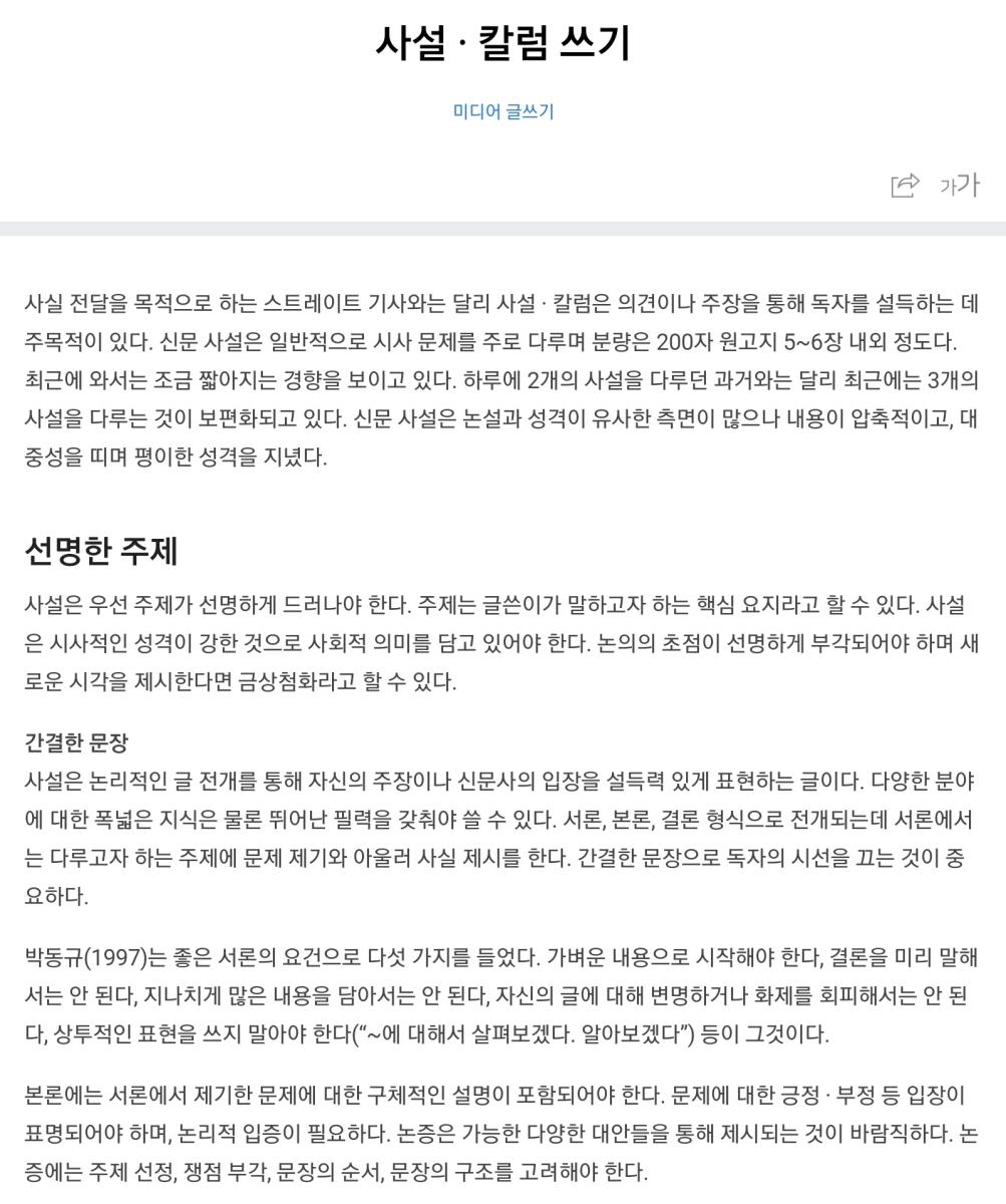 Screenshot_20211117-171651_NAVER.jpg