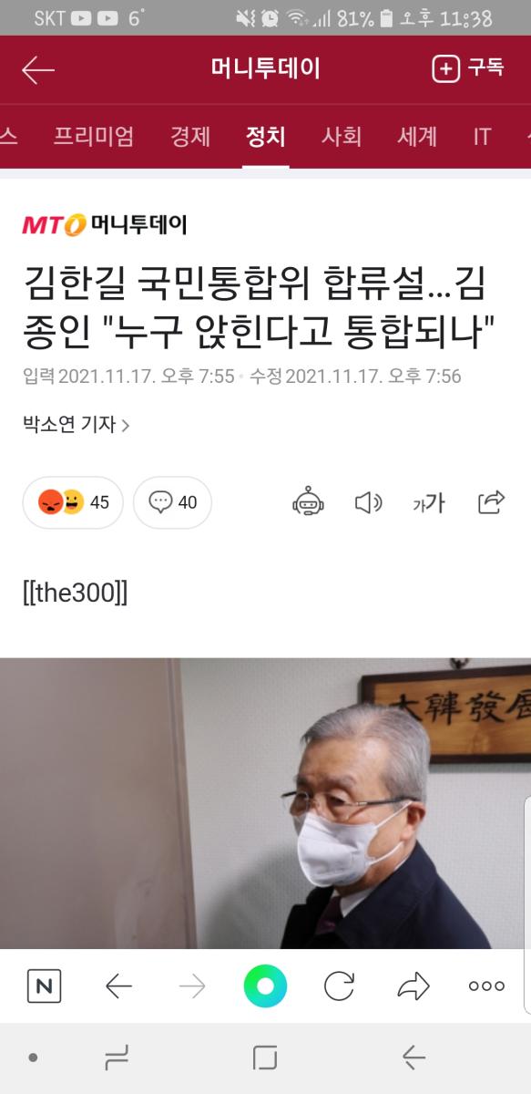 Screenshot_20211117-233810_NAVER.jpg