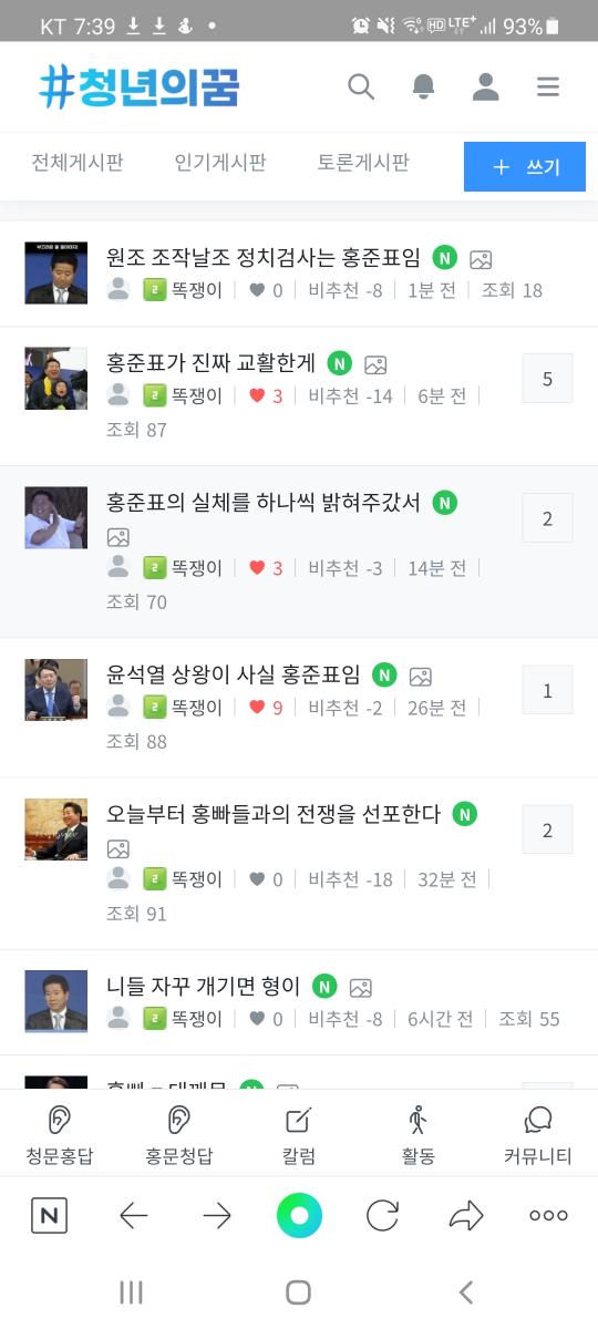 Screenshot_20211117-073913_NAVER.jpg