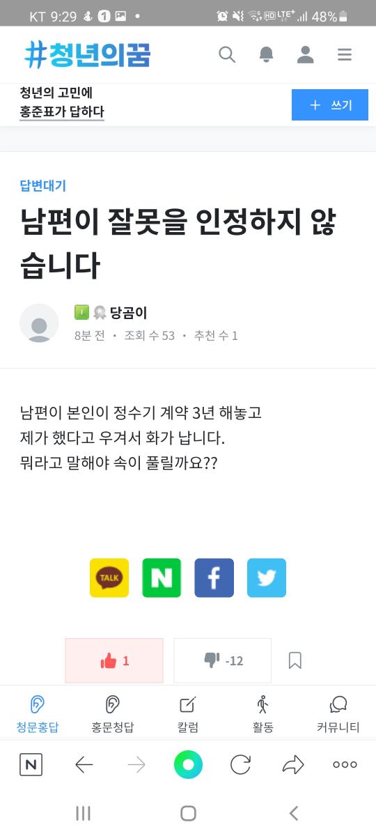 Screenshot_20211117-212902_NAVER.jpg