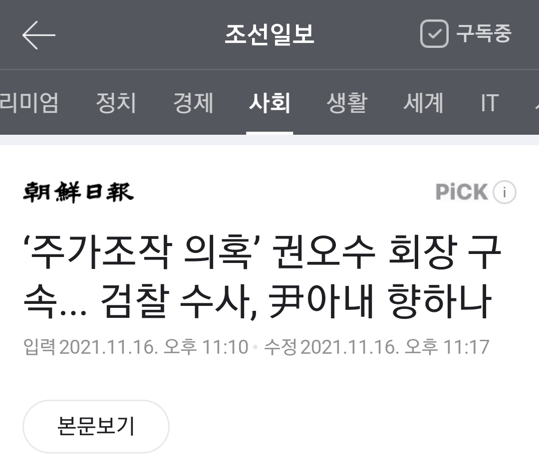 Screenshot_20211116-234914_NAVER.jpg