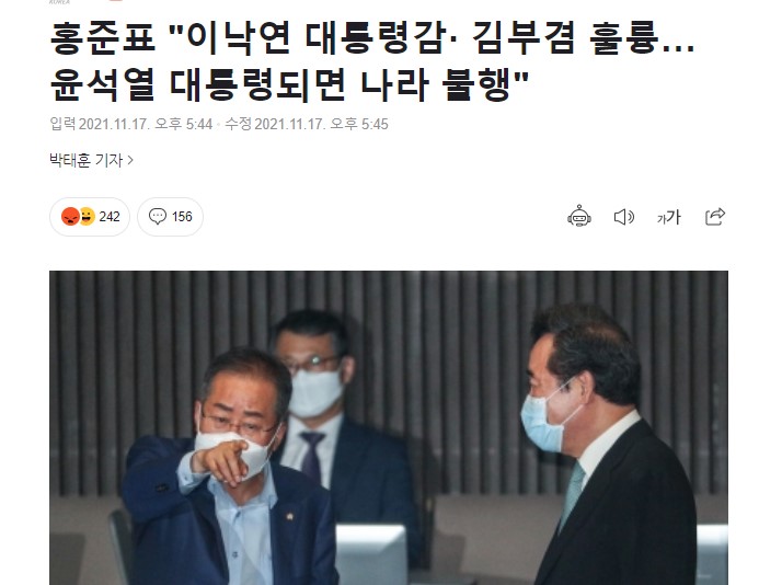 홍윤.jpg