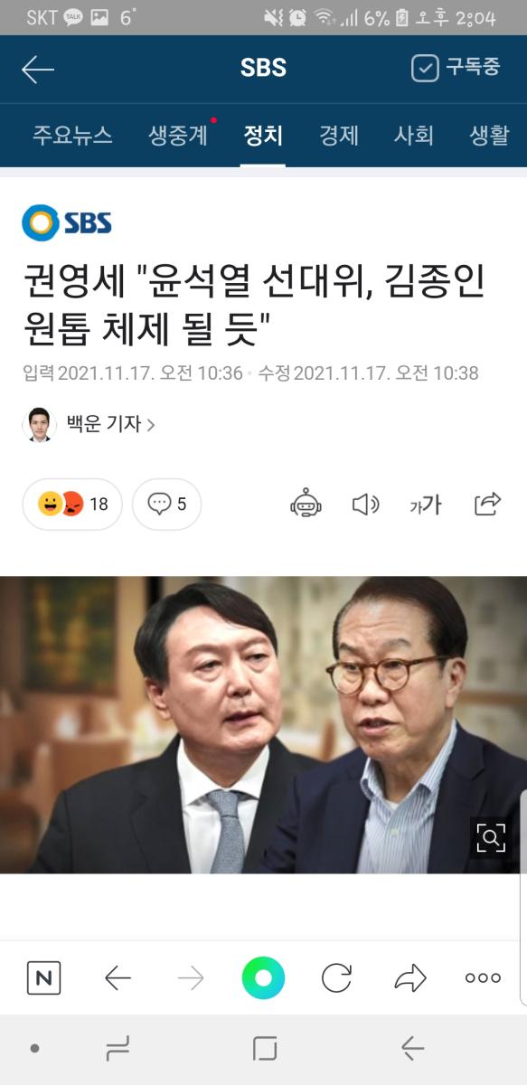 Screenshot_20211117-140420_NAVER.jpg