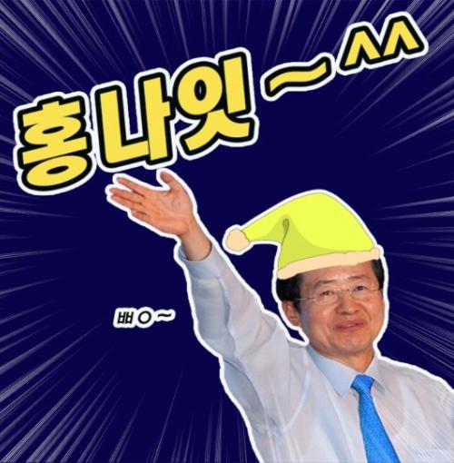 홍나잇.png.jpg