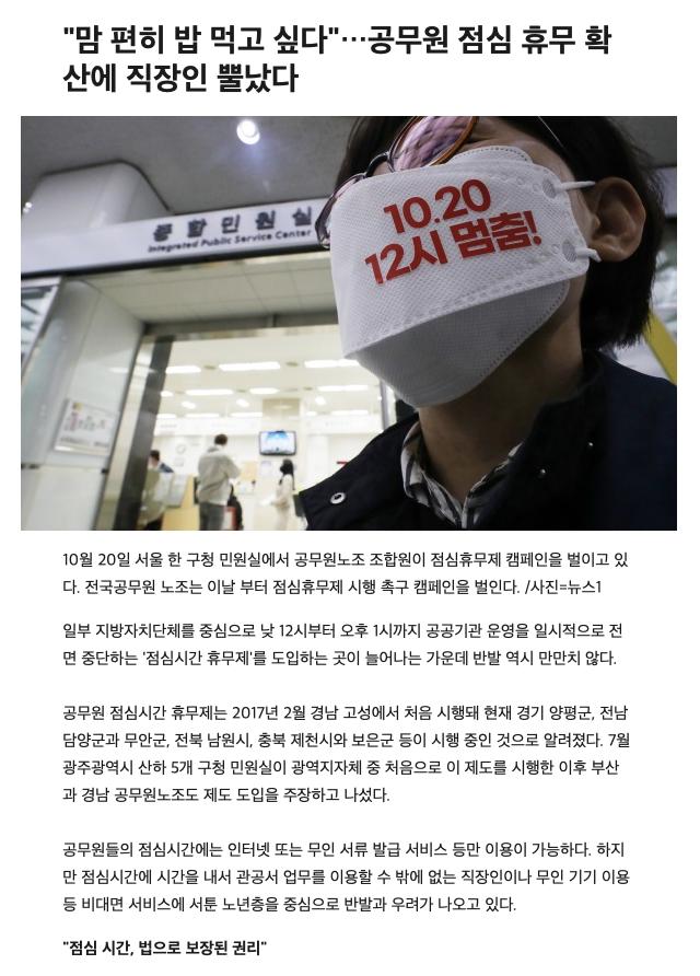 스크린샷 2021-11-17 오후 2.52.10.png.jpg