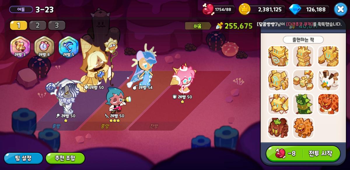 Screenshot_20211117-185749_Cookie Run Kingdom.jpg