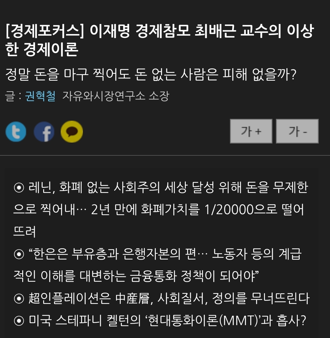 Screenshot_20211117-101702_Samsung Internet.jpg