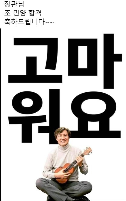 수시의 폐혜.jpg