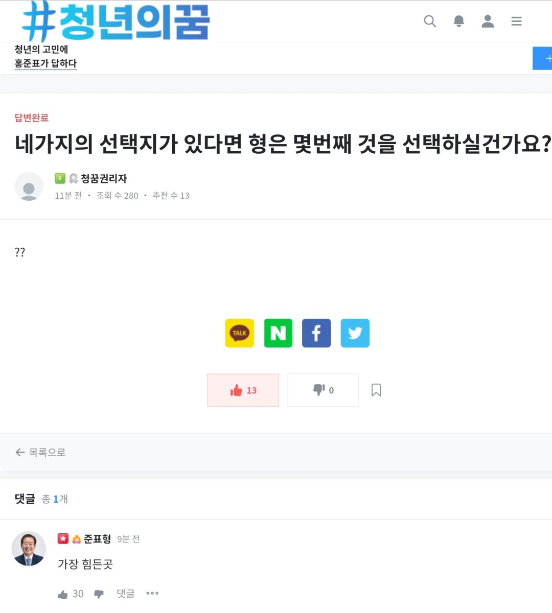 Screenshot_20211117-231216_NAVER.jpg