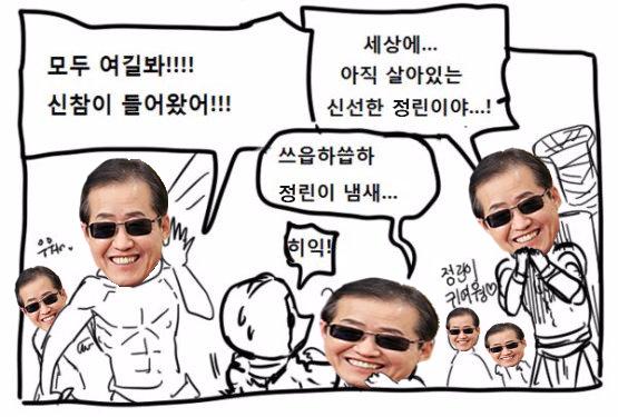 정린이.png.jpg