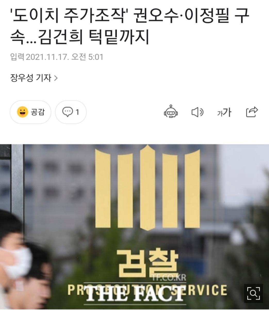 Screenshot_20211117-052431_NAVER.jpg