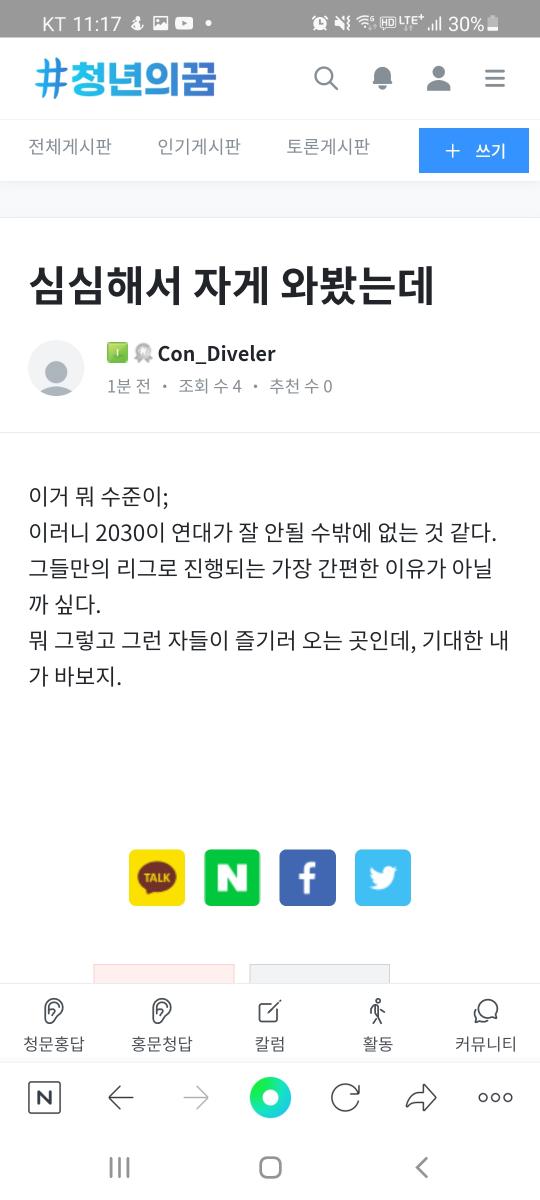 Screenshot_20211117-231702_NAVER.jpg