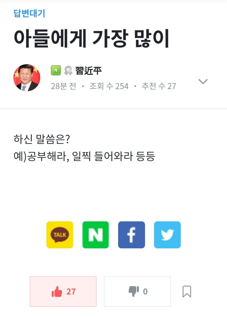 Screenshot_20211117-181425_NAVER.jpg