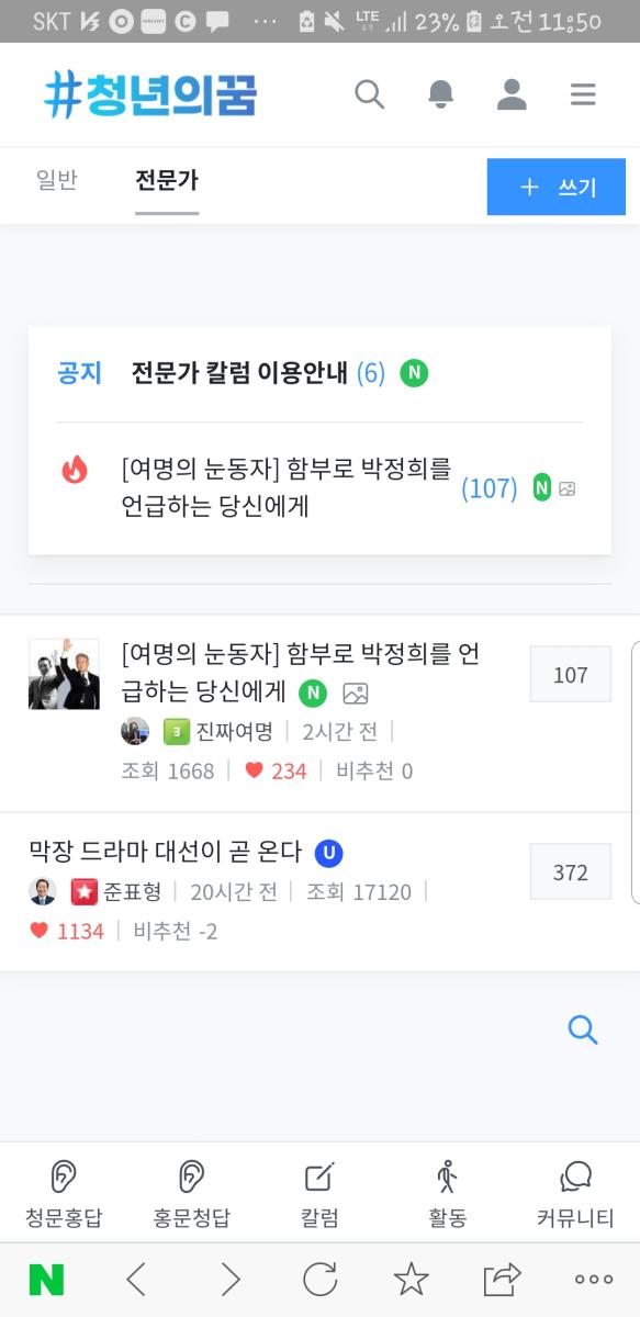 Screenshot_20211117-115042_NAVER.jpg