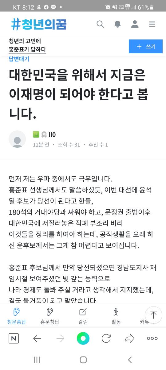 Screenshot_20211117-201217_NAVER.jpg