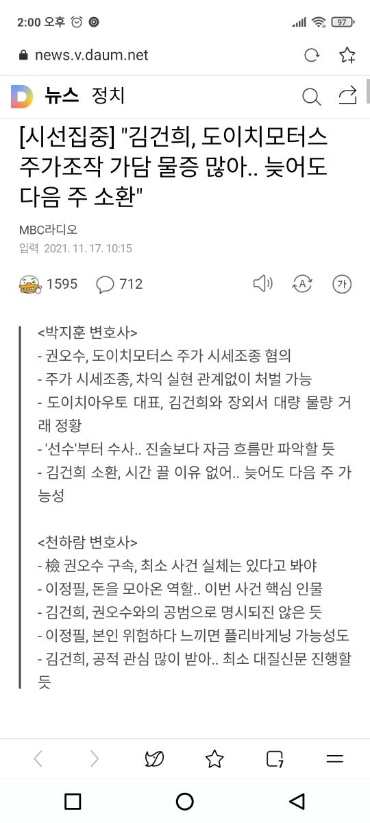 Screenshot_2021-11-17-14-00-51-581_com.naver.whale.jpg