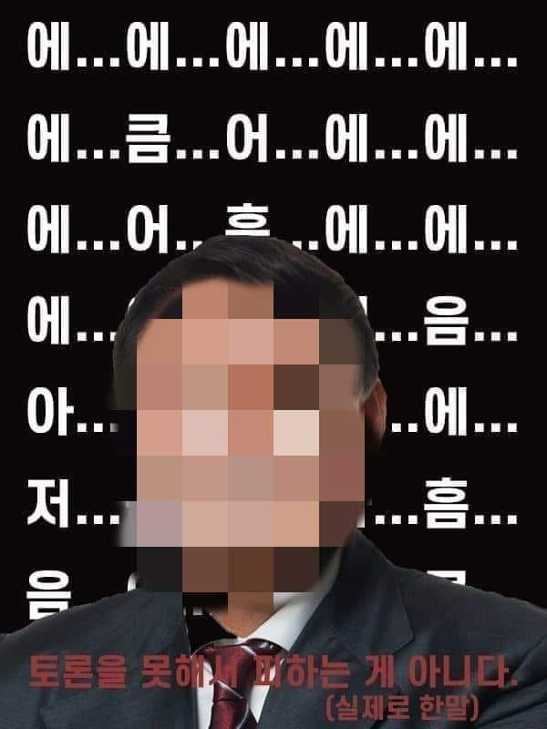 윤항문.jpg