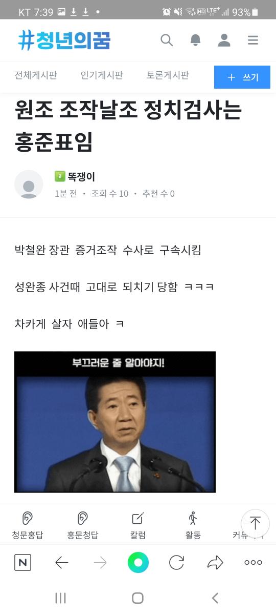 Screenshot_20211117-073919_NAVER.jpg