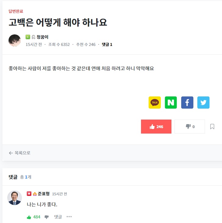 상남자홍카.jpg