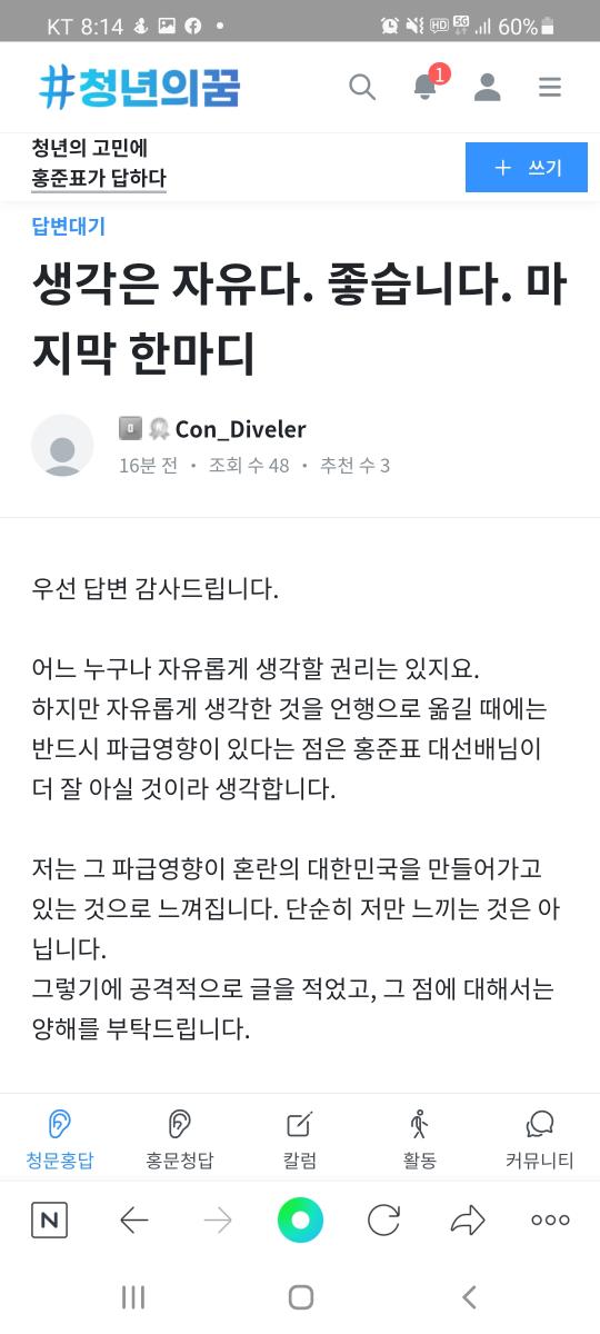 Screenshot_20211117-201434_NAVER.jpg