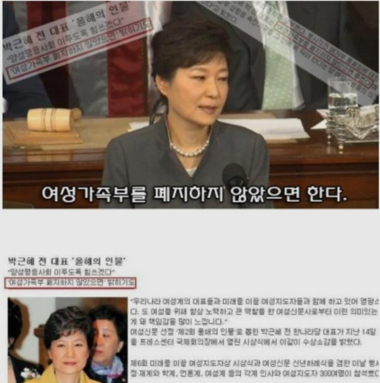 ㄹ혜 여성부.PNG.jpg