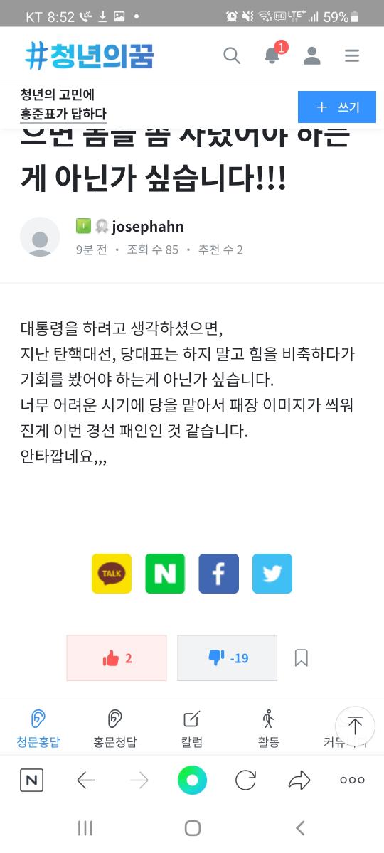 Screenshot_20211118-205256_NAVER.jpg