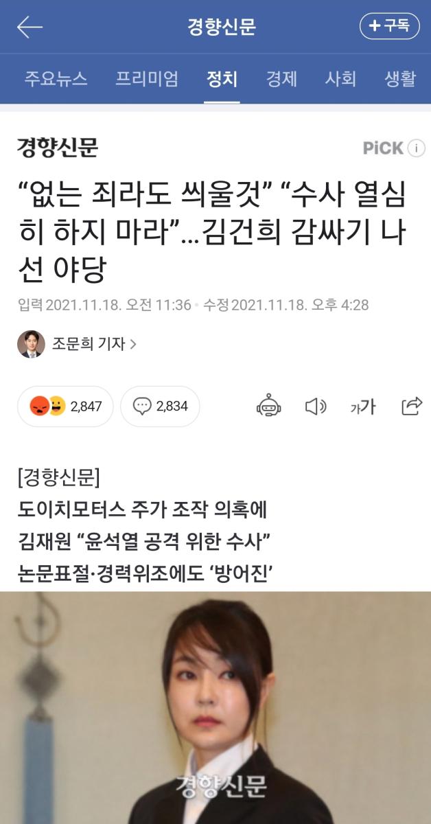 Screenshot_20211118-210744_NAVER.jpg