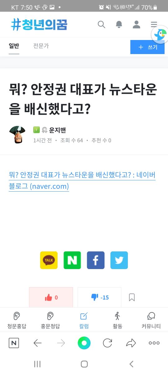 Screenshot_20211118-195002_NAVER.jpg