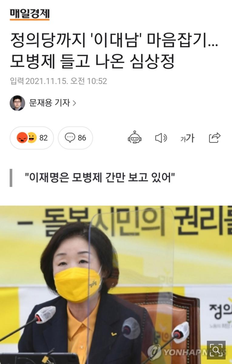 Screenshot_20211118-161726_NAVER.jpg