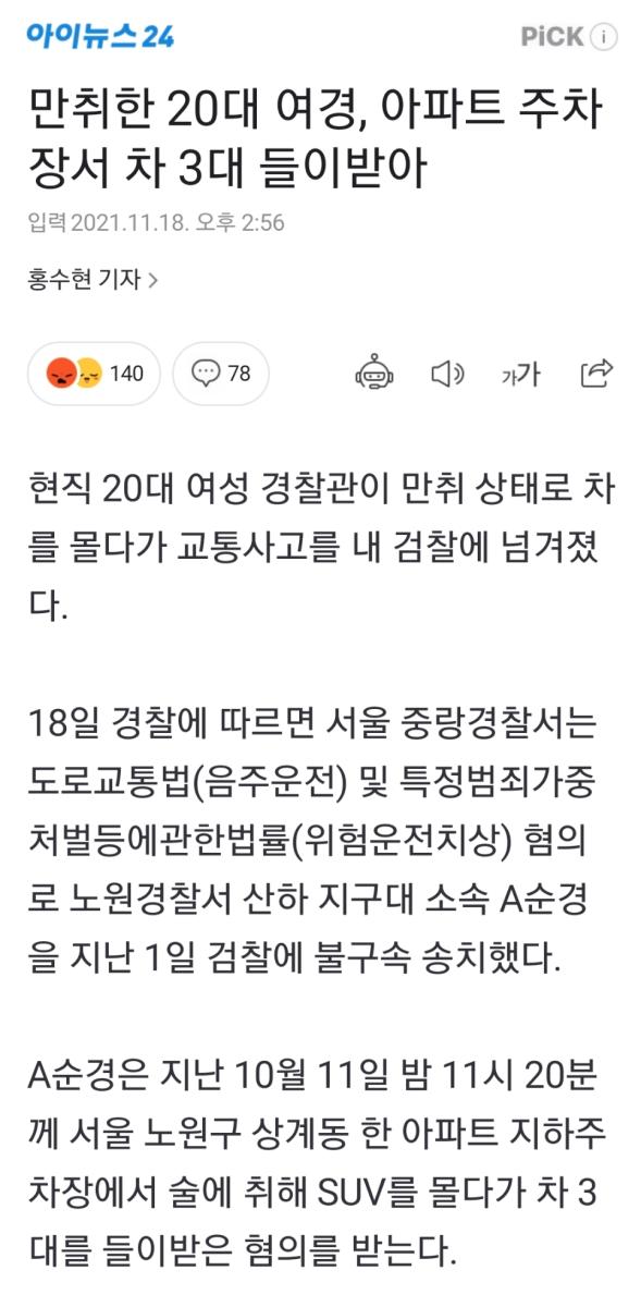 Screenshot_20211118-173322_NAVER.jpg