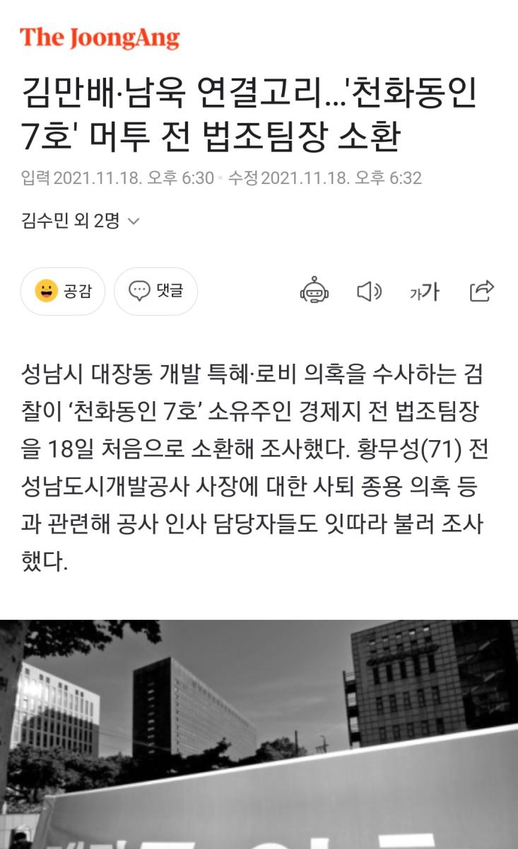 Screenshot_20211118-184143_NAVER.jpg