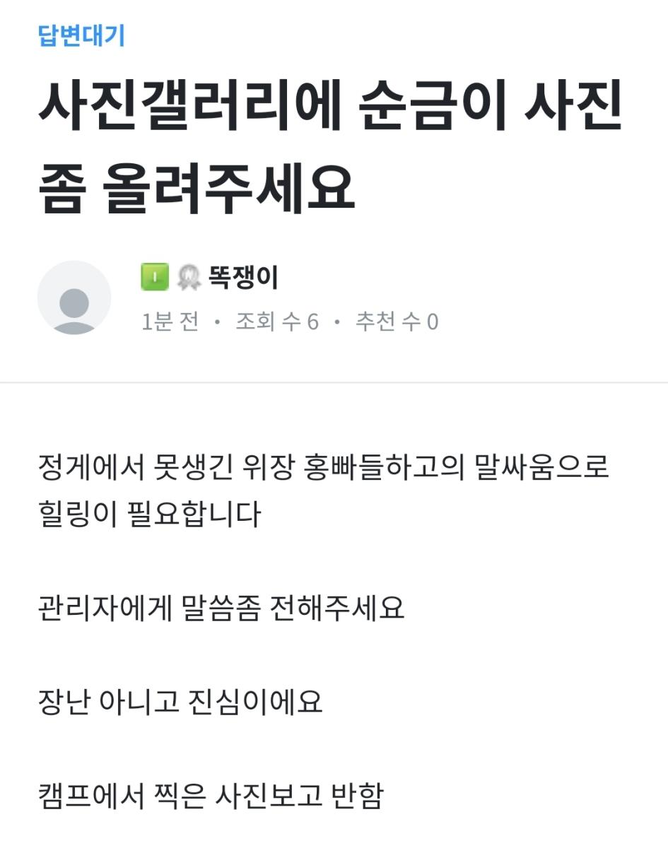 Screenshot_20211118-220958_NAVER.jpg