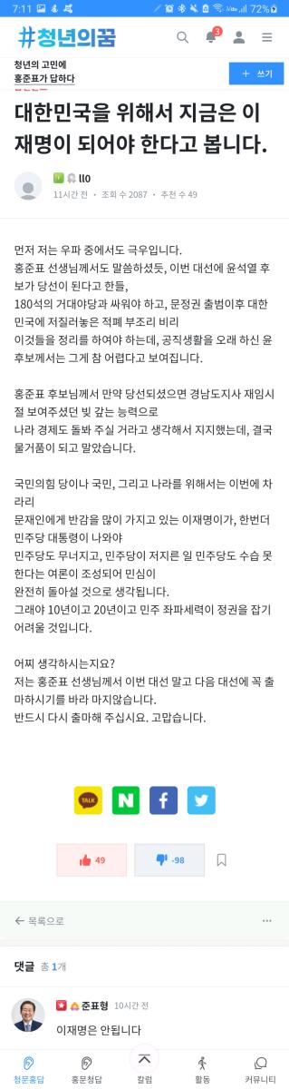 Screenshot_20211118-071115_Samsung Internet.jpg