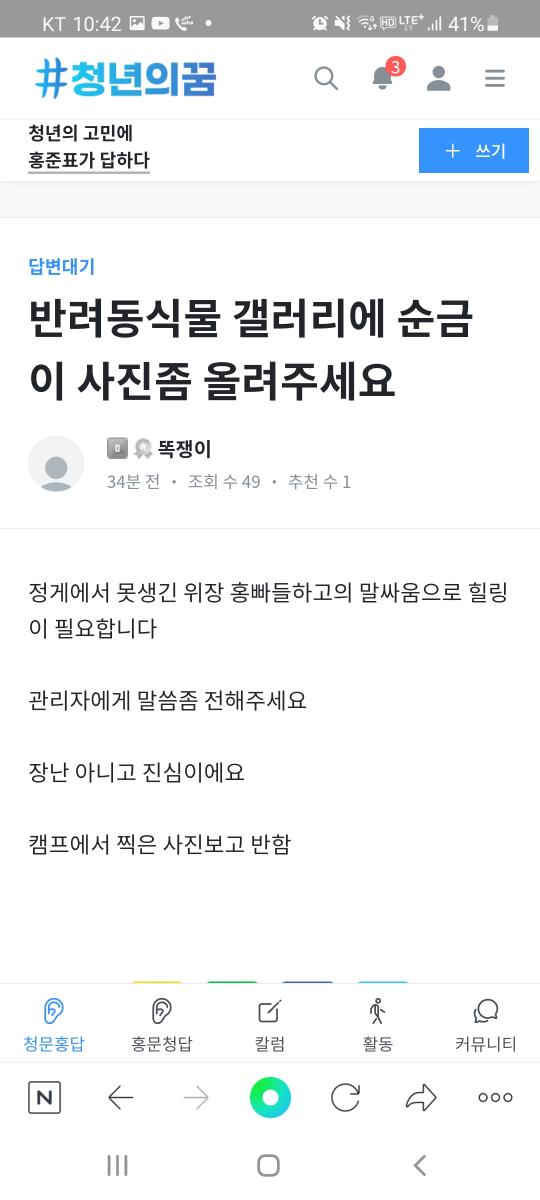 Screenshot_20211118-224218_NAVER.jpg