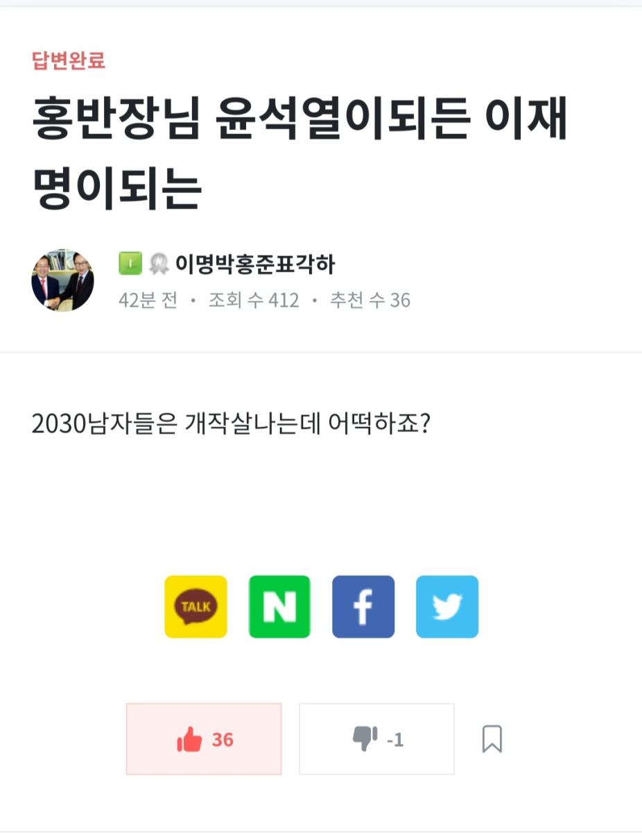 Screenshot_20211118-221651_NAVER.jpg