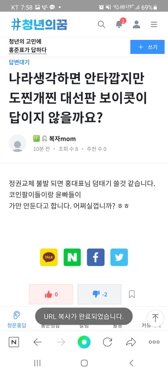 Screenshot_20211118-195803_NAVER.jpg