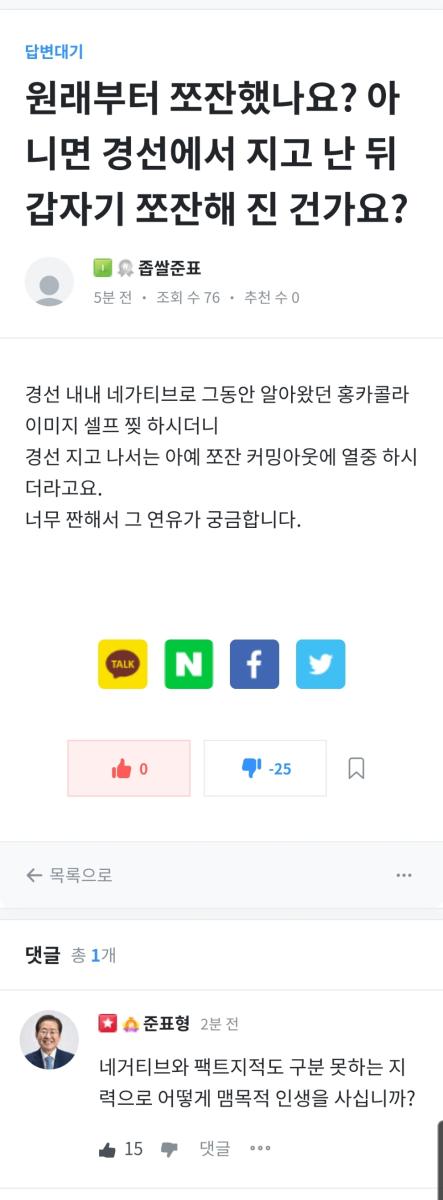 Screenshot_20211118-175819_NAVER.jpg