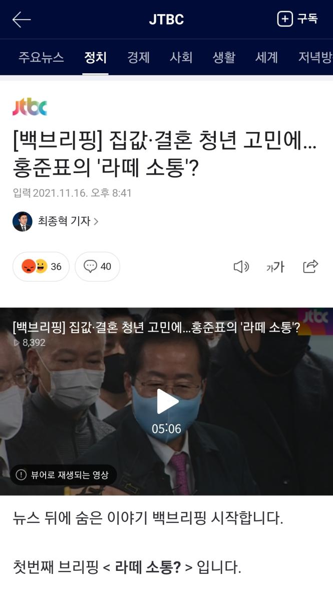 Screenshot_20211118-083752_NAVER.jpg