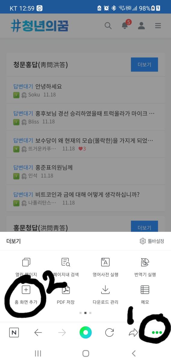 Screenshot_20211118-005936_NAVER.jpg