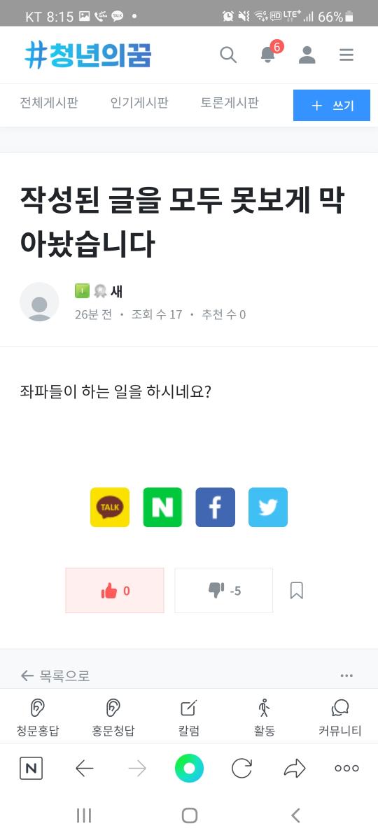 Screenshot_20211118-201537_NAVER.jpg