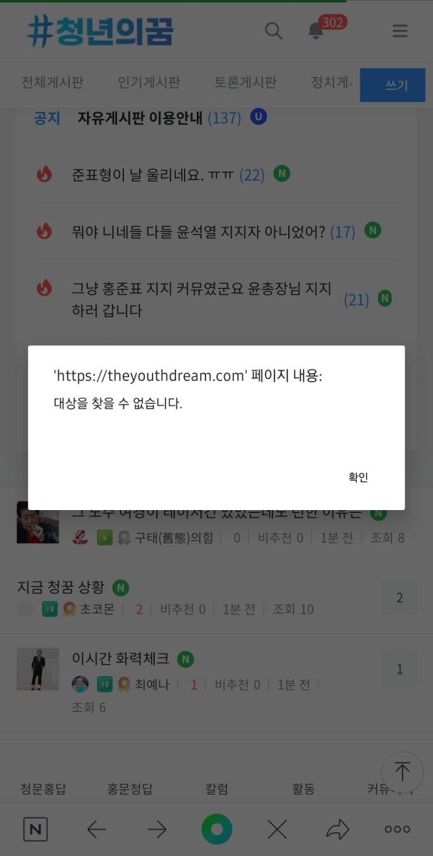 Screenshot_20211118-232400_NAVER.jpg