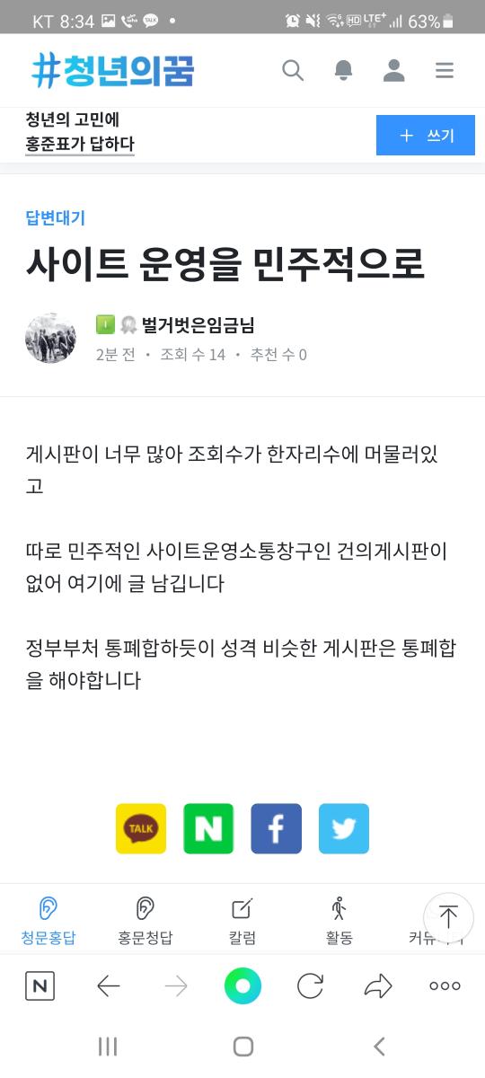 Screenshot_20211118-203415_NAVER.jpg