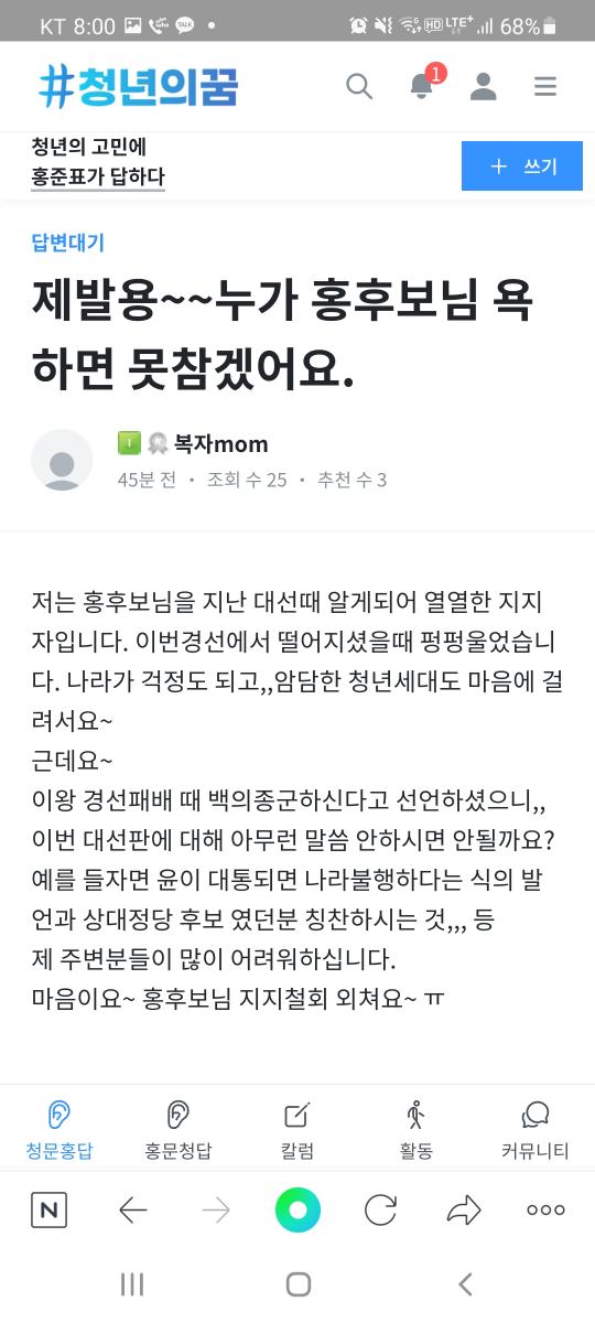 Screenshot_20211118-200029_NAVER.jpg