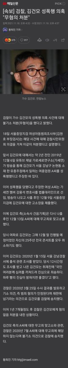 Screenshot_20211118-183014_NAVER.jpg