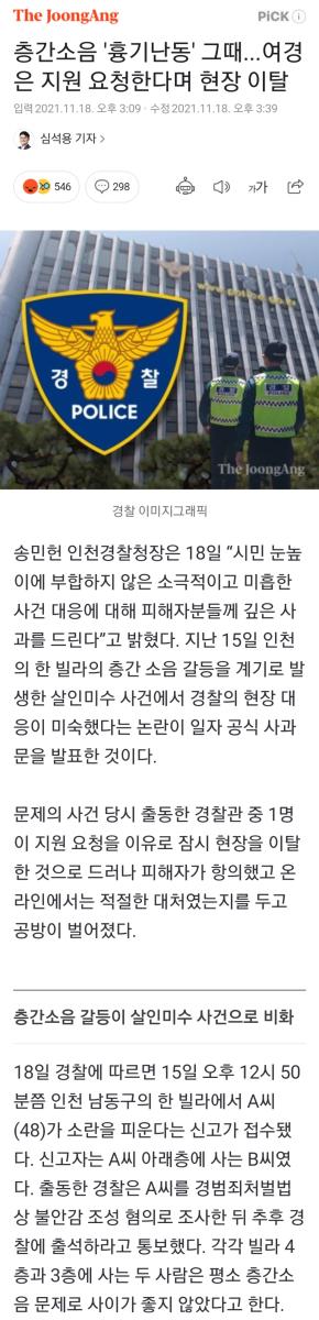 Screenshot_20211118-173714_NAVER.jpg