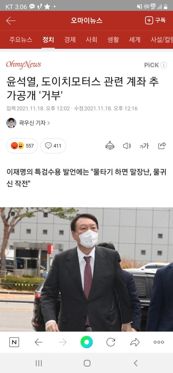 Screenshot_20211118-150624_NAVER.jpg